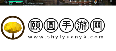 《黎明觉醒生机》红木哨所地下室入口位置一览