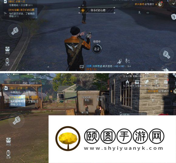 《黎明觉醒生机》时光宝藏任务完成方法