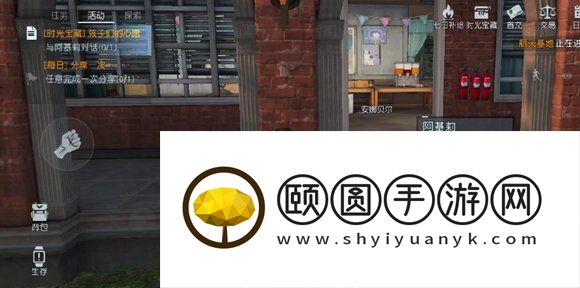 《黎明觉醒生机》时光宝藏任务完成方法