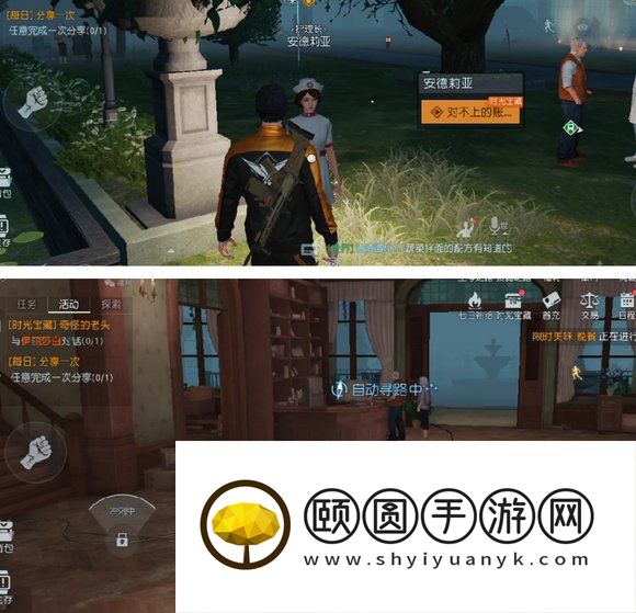《黎明觉醒生机》时光宝藏任务完成方法
