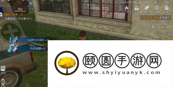 《黎明觉醒生机》时光宝藏任务完成方法