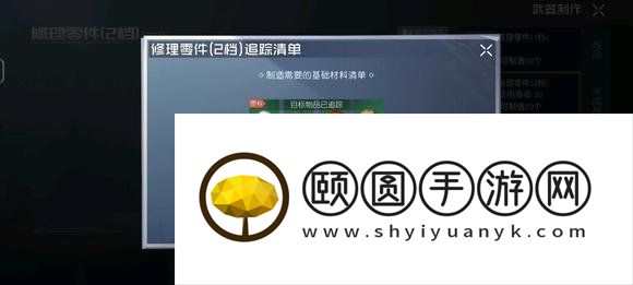 《黎明觉醒生机》细绒棉花采集方法介绍