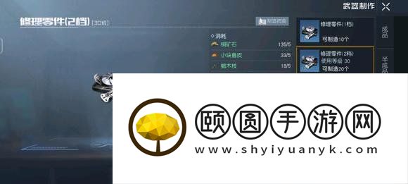 《黎明觉醒生机》细绒棉花采集方法介绍