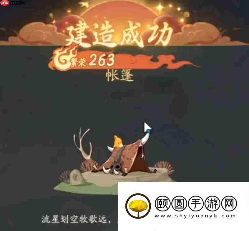 冰川时代初期玩法详细攻略