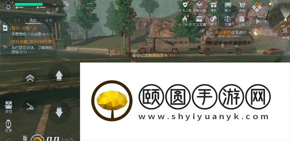 《黎明觉醒生机》补给运输任务完成方法介绍