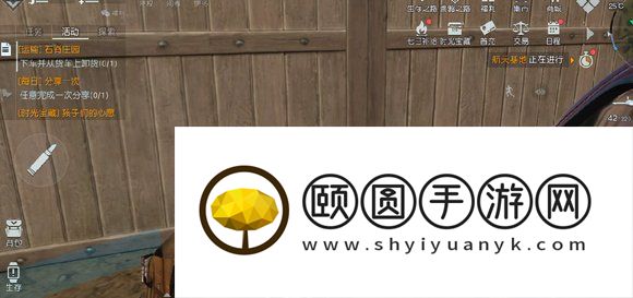 《黎明觉醒生机》补给运输任务完成方法介绍