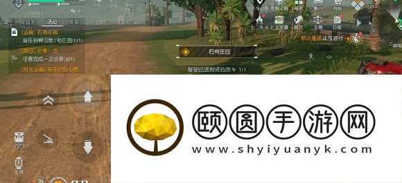 《黎明觉醒生机》补给运输任务完成方法介绍