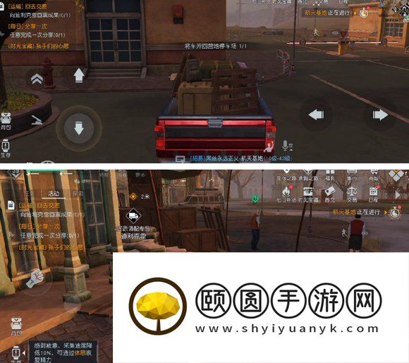《黎明觉醒生机》补给运输任务完成方法介绍