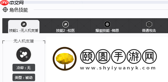 胜利女神新的希望玛律恰那介绍