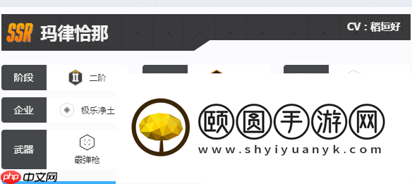 胜利女神新的希望玛律恰那介绍