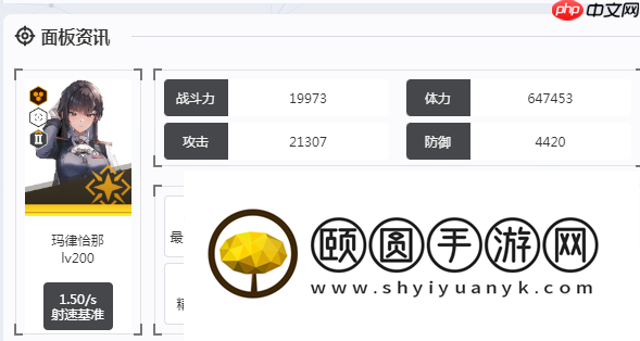 胜利女神新的希望玛律恰那介绍
