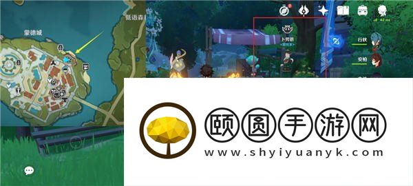 《原神》3.5万风逐花活动第五天通关攻略