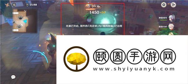 《原神》3.5万风逐花活动第五天通关攻略