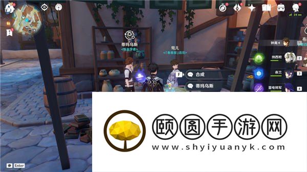 《原神》3.5风花节活动第三天全部彩蛋位置介绍