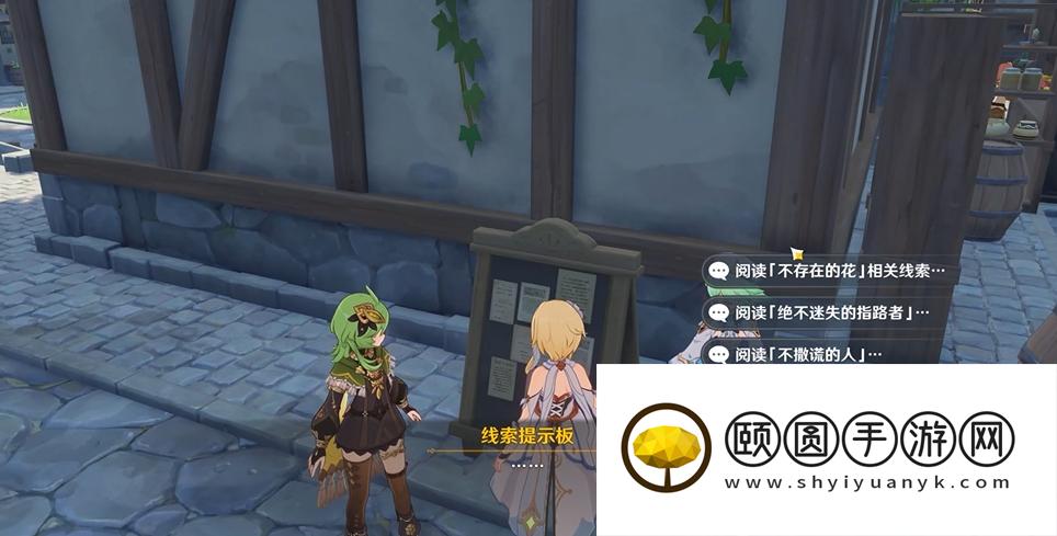 《原神》3.5存于云天的至福之解任务攻略