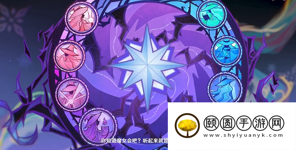 《原神》3.5存于云天的至福之解任务攻略