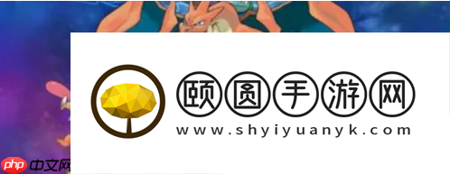 口袋妖怪盖亚第一周目攻略