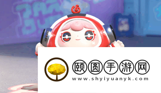《蛋仔派对》网易云音乐联动外观皮肤获取攻略