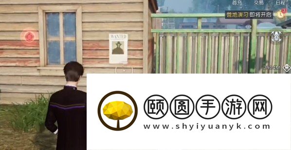 《黎明觉醒生机》中部平原悬赏令位置一览