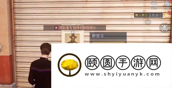 《黎明觉醒生机》中部平原悬赏令位置一览