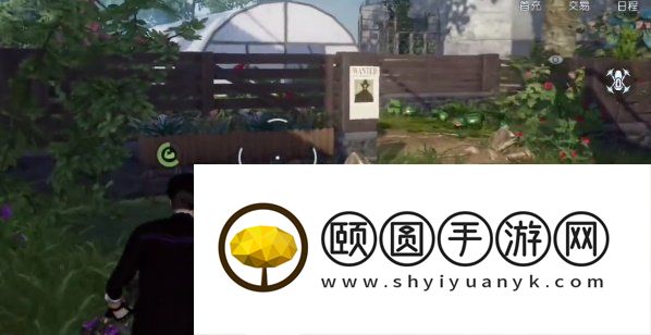 《黎明觉醒生机》中部平原悬赏令位置一览