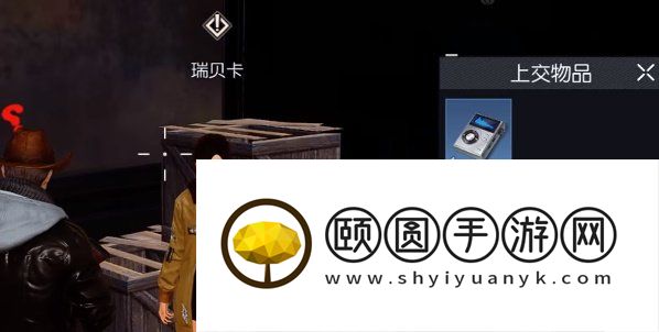 《黎明觉醒生机》小丑面具制作方法介绍