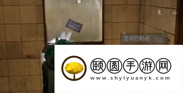 《黎明觉醒生机》逃离地下室解锁攻略