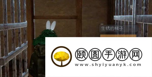 《黎明觉醒生机》逃离地下室解锁攻略