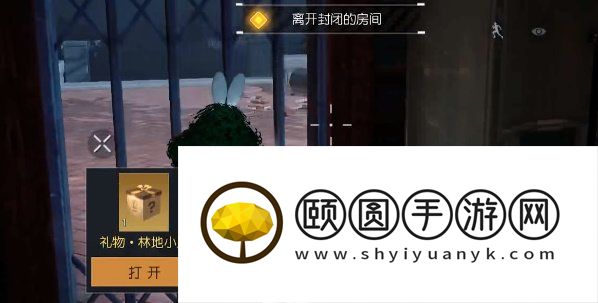 《黎明觉醒生机》逃离密室密码介绍