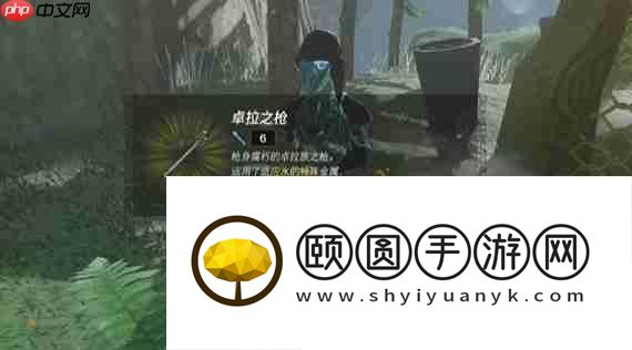 淤泥缠身任务攻略