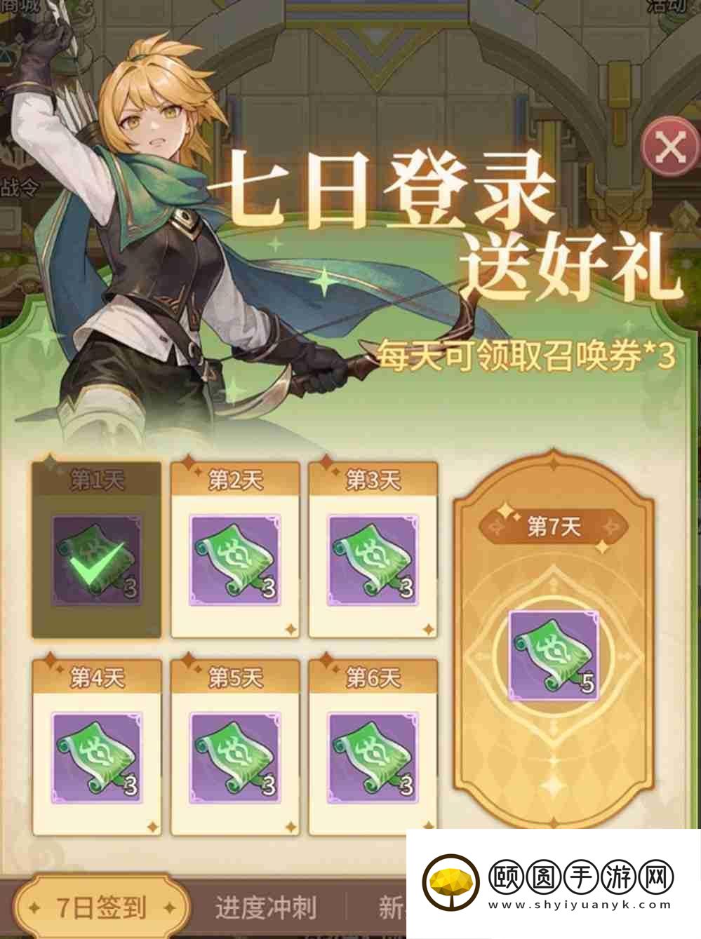 流派由你造