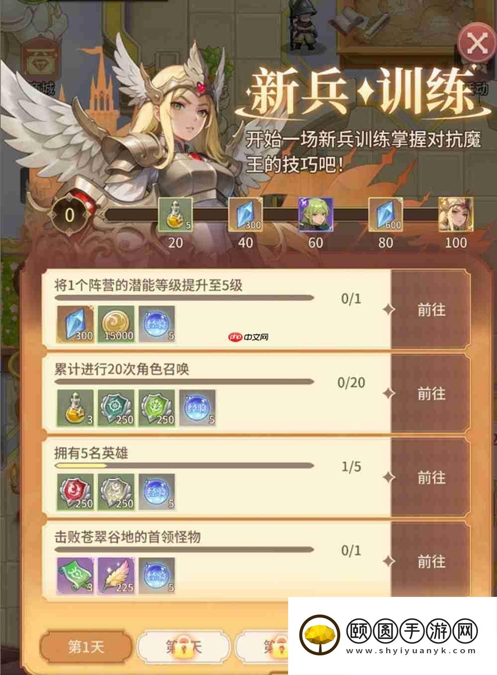 流派由你造
