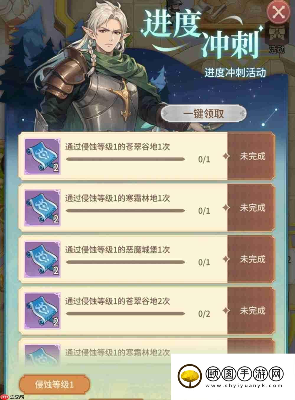 流派由你造