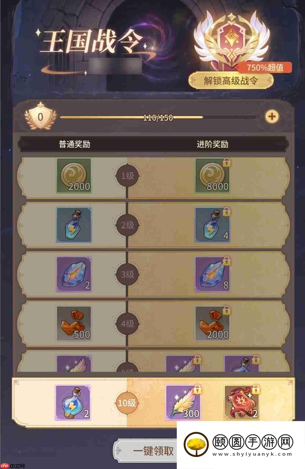 流派由你造