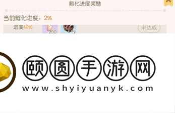 《奥比岛梦想国度》孵化宠物蛋活动位置介绍
