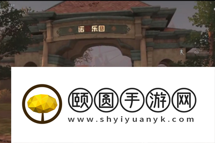 《黎明觉醒生机》分居方法介绍