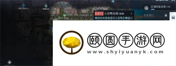《黎明觉醒生机》小丑帮的老巢位置一览