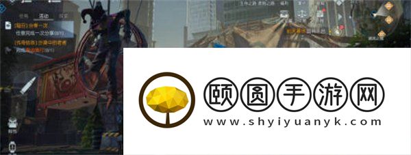 《黎明觉醒生机》小丑帮的老巢位置一览