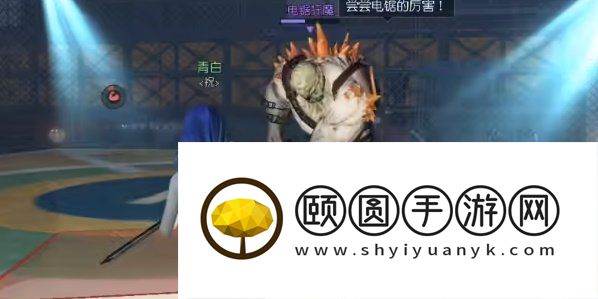 《黎明觉醒生机》噩梦苏醒逃离角斗场任务攻略