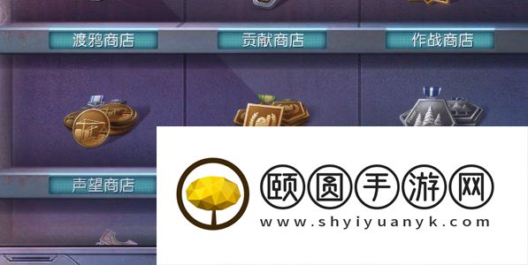 《黎明觉醒生机》庄园积分快速刷取方法