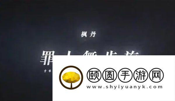 《原神》水国枫丹上线时间介绍