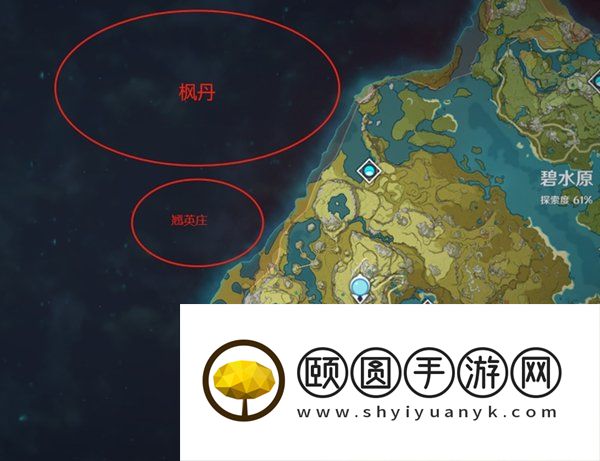 《原神》水国枫丹上线时间介绍