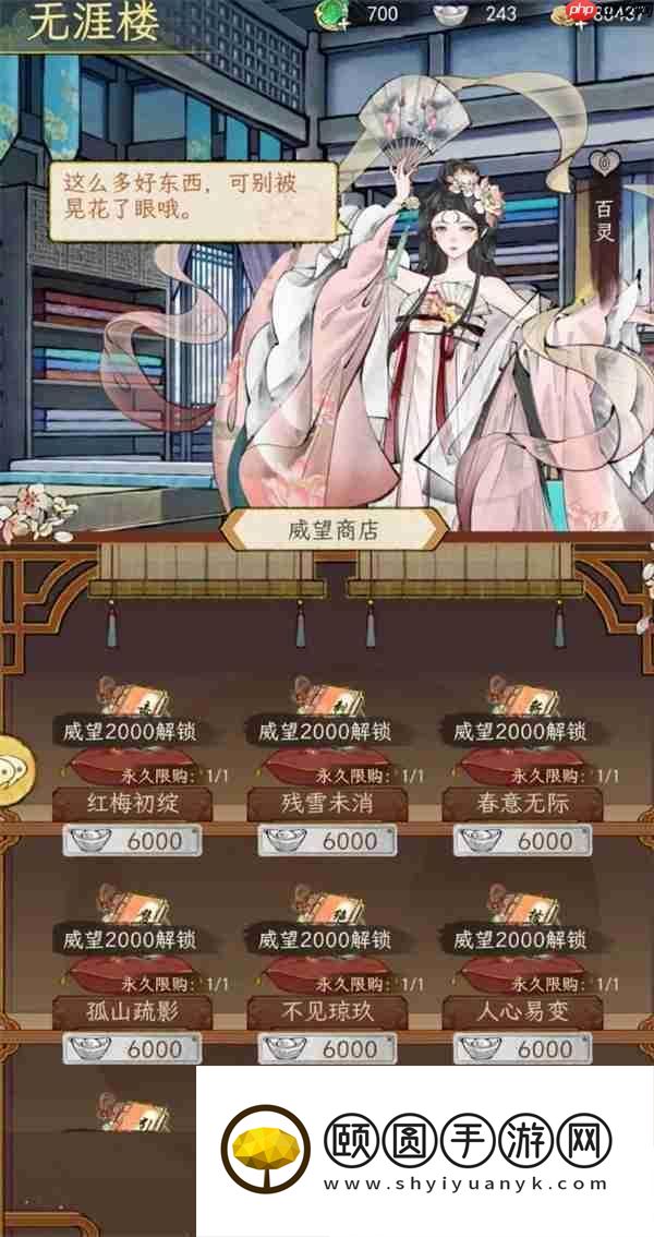 华夏千秋红色武学获取方法分享