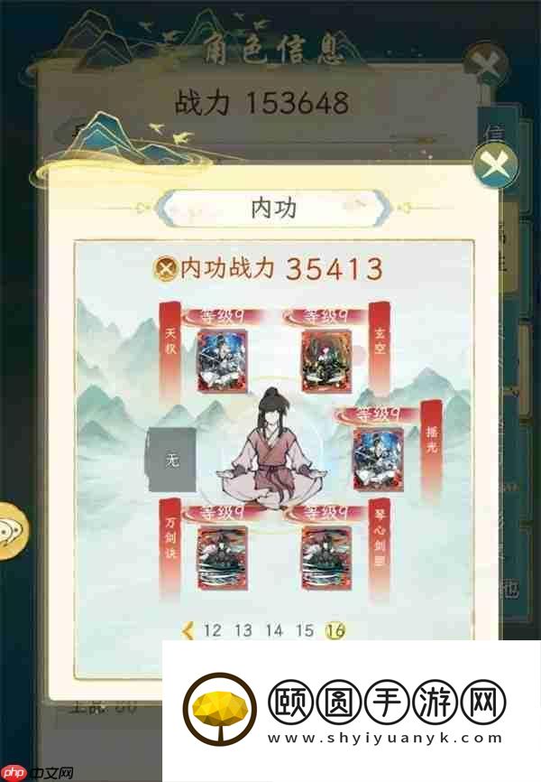 华夏千秋红色武学获取方法分享