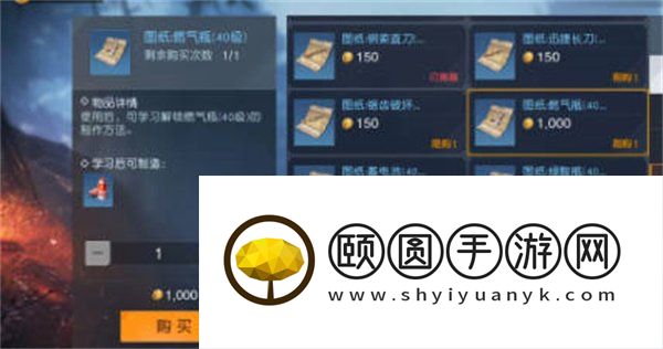《黎明觉醒生机》燃气瓶加分攻略