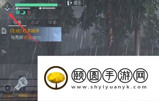 《黎明觉醒生机》分享操作方法介绍