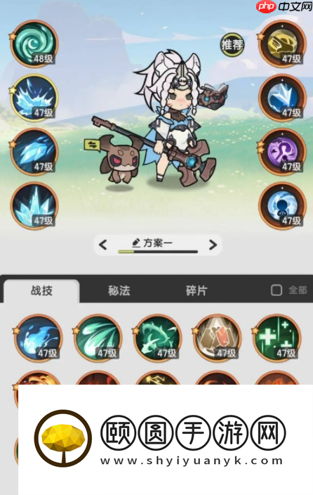 杖剑传说新手玩法攻略