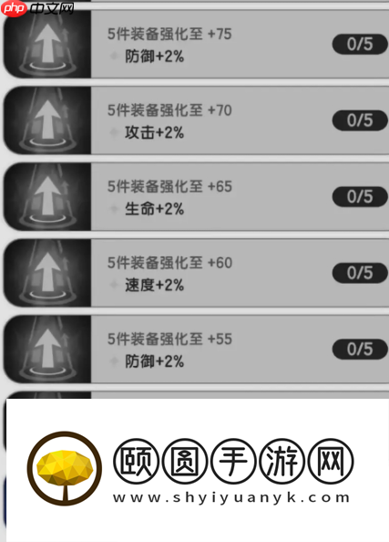 杖剑传说新手玩法攻略