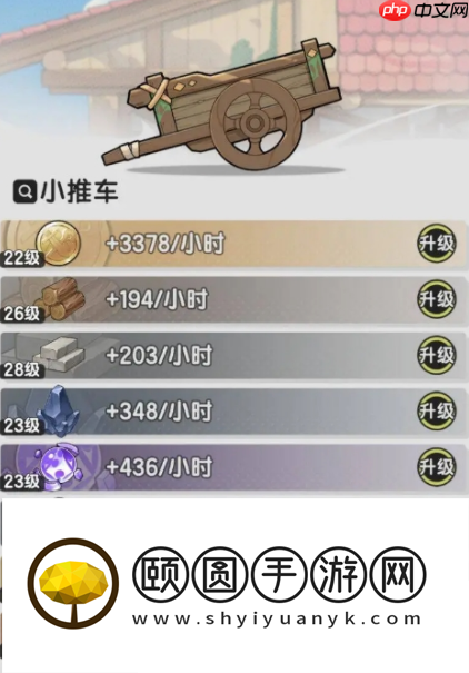 杖剑传说新手玩法攻略