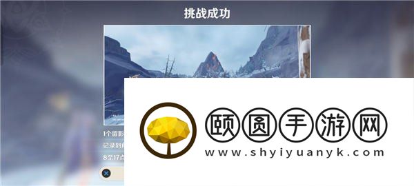 《原神》3.5风物留影第三天拍照攻略